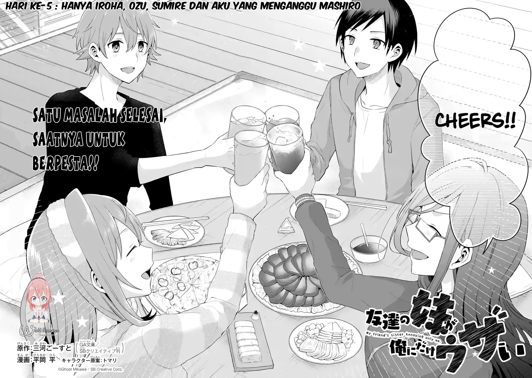 Tomodachi no Imouto ga Ore ni Dake Uzai Chapter 05 Bahasa Indonesia